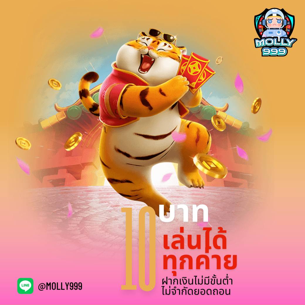 ALLSLOTPG168 เพลิดเพลินกับเกมพนันที่คุณชื่นชอบได้ทุกที่ทุกเวลา
